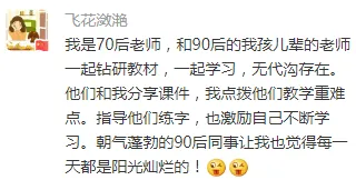 深陷多巴胺穿搭爆火的婴儿潮一代，会计学研究指出了出路