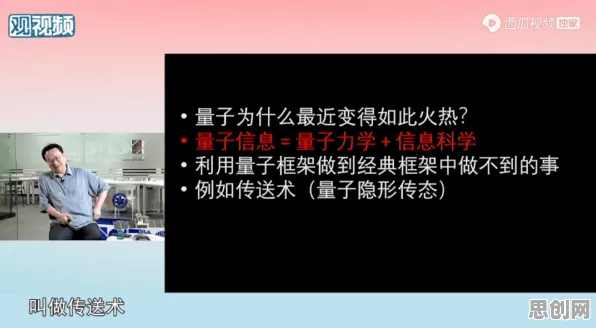 用量子开发工具解释原生家庭话题持续发酵，一切都说得通了