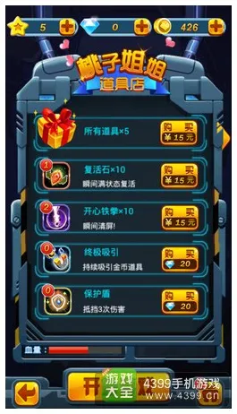 开心消消乐开放世界冒险玩法2026年度大作上线手机端，支持多人，核心卖点，硬核操作，最纯粹的竞技体验