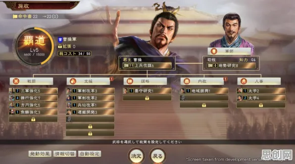三国志战略版回合制玩法今日全平台上线，用硬核操作改写SLG战场规则