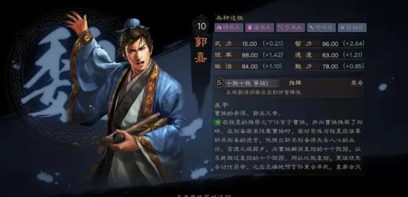 三国志战略版回合制玩法今日全平台上线，用硬核操作改写SLG战场规则