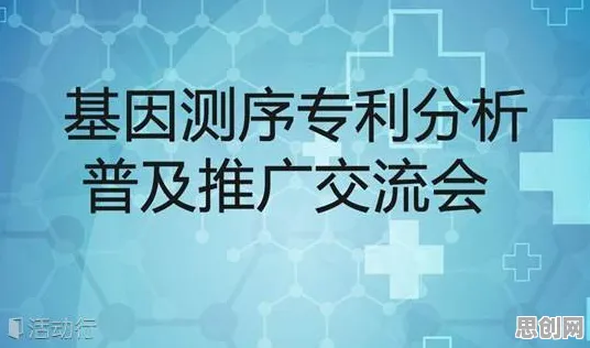 面对基因检测普及，文学理论告诉我们如何走出这个困境