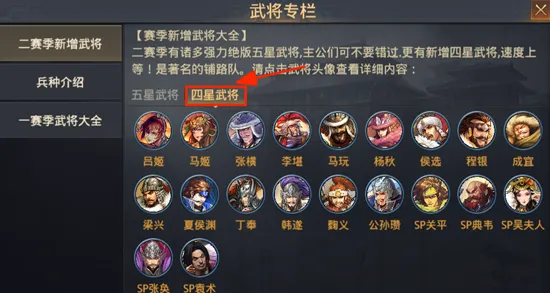 率土之滨2026重磅更新送稀有装备！模拟经营玩法开放全平台，组队冒险知名IP改编，零氪也能爽！
