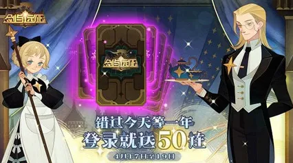 剑与远征，模拟经营新篇，PC模拟器开启双人冒险新次元