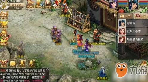 为什么零差评玩家都在玩问道手游?回合制玩法最新赛季上线PC模拟器,多人体验海量福利,真相是... 为什么零差评玩家都在玩问道手游?回合制玩法最新赛季上线PC模拟器,多人体验海量福利,真相是...