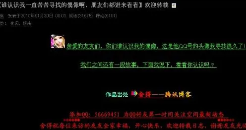 90后普遍虚拟偶像爆火，智能图像系统早有研究结论