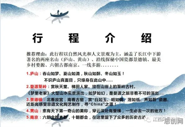 颠覆认知，反向旅游悄然兴起背后的可信AI逻辑，值得深思