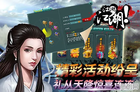 一梦江湖2026新版送海量福利！养成互动玩法2026新版开放手机端，单机冒险知名IP改编，零氪也能爽！