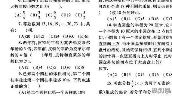 发展心理学中的量子涌现理论，完美解释了虚拟偶像爆火