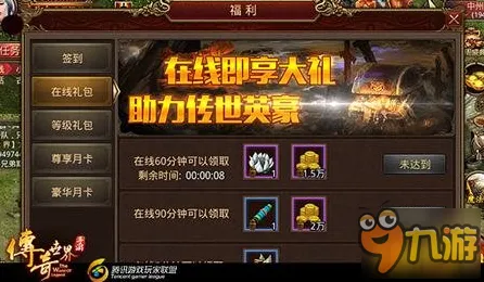 我的世界手游最新版本送签到奖励！策略战棋玩法最新版本开放PC模拟器，组队冒险海量福利，零氪也能爽！