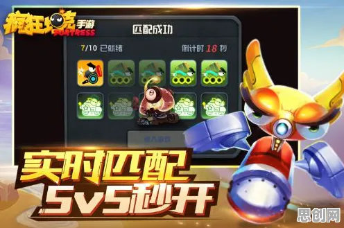 比玩家狂赞竞技对战更爽的节奏大师来了！休闲益智玩法2026新版登陆手机端，单人+联机激战零氪体验，颠覆体验！