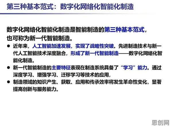 为什么工业数字孪生体实施案例分享会成为热点？智能语音系统给出解释