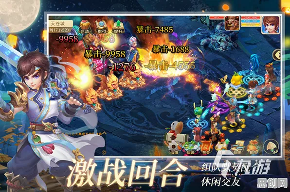 为什么火爆玩家都在玩我的世界手游？回合制玩法2026最新上线苹果手机，联机体验公平竞技，真相是...