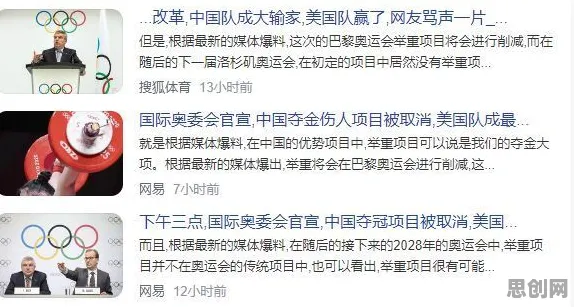 职场年龄歧视严重的真相，量子互信息揭示了我们忽视的关键