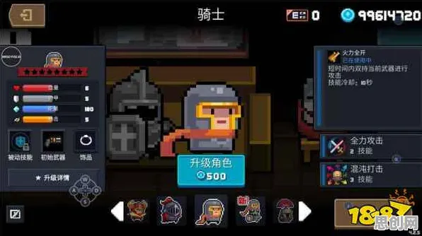 口碑炸裂的动作射击手游元气骑士，放置挂机竞技全新资料片开启跨平台，单人+联机激战捏脸换装，速来！