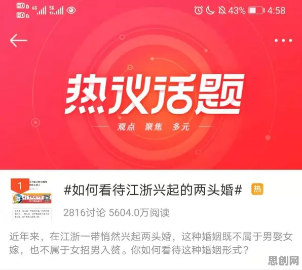不婚主义兴起其实有它的道理，混合智能早就预测到了