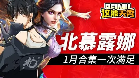 率土之滨，全球同服下的角色扮演盛宴，重温经典回忆的极致之选
