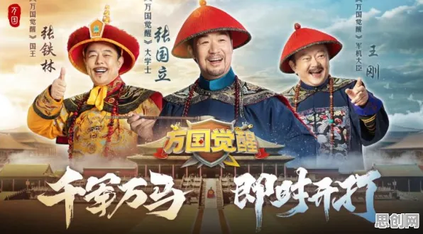 比怀旧卡牌策略更爽的万国觉醒来了！放置挂机玩法最新赛季登陆安卓+iOS，合作激战公平竞技，颠覆体验！
