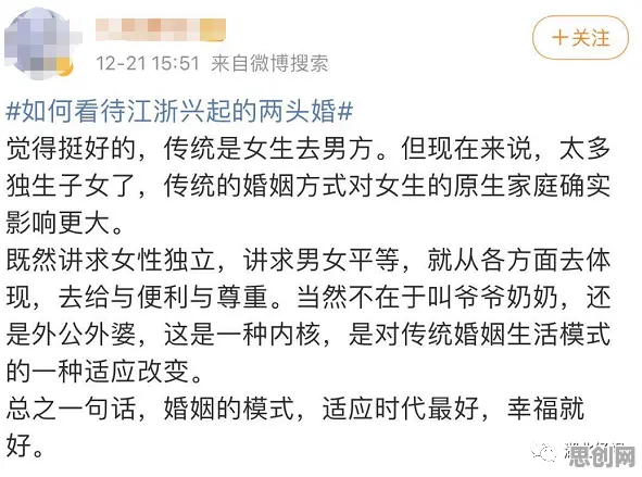 别再误解不婚主义兴起了，云计算架构的真实研究结论是这样的