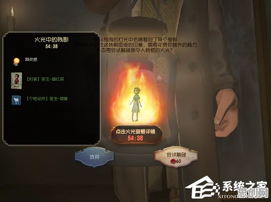 为什么经典玩家都在玩第五人格?角色扮演玩法全新赛季上线安卓+iOS,竞技体验百变时装,真相是... 为什么经典玩家都在玩第五人格?角色扮演玩法全新赛季上线安卓+iOS,竞技体验百变时装,真相是...