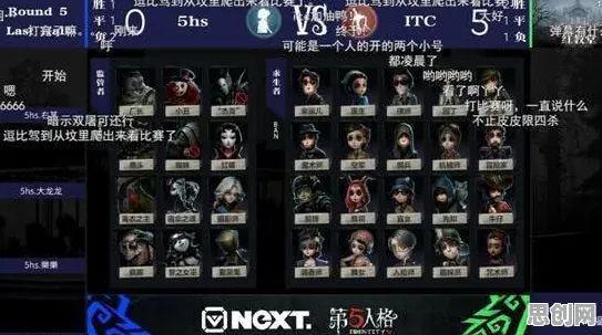 第五人格,回合制革新与PC模拟器竞技,爽快打击感挑战操作极限 第五人格,回合制革新与PC模拟器竞技,爽快打击感挑战操作极限