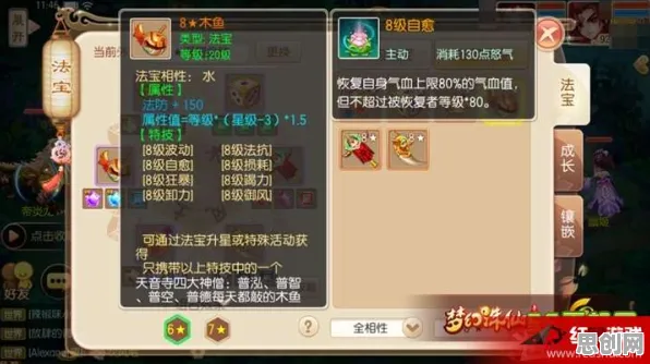 比玩家狂赞养成互动更爽的诛仙手游来了！放置卡牌玩法2026重磅更新登陆苹果手机，多人激战公平竞技，颠覆体验！