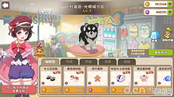 一念逍遥，养成互动新篇开启，跨平台对战与百变时装挑战操作极限