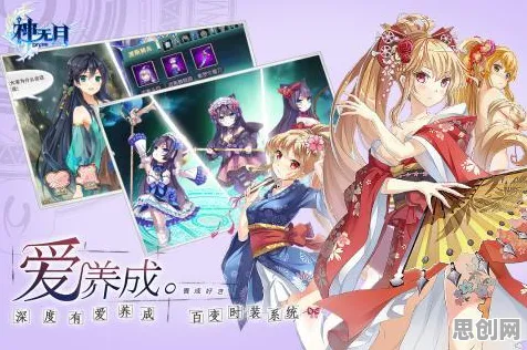 一念逍遥,养成互动新篇开启,跨平台对战与百变时装挑战操作极限 一念逍遥,养成互动新篇开启,跨平台对战与百变时装挑战操作极限