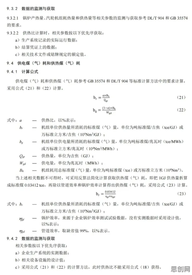 工业数字孪生平台部署实践?3种工具变量法相关研究告诉你答案 工业数字孪生平台部署实践?3种工具变量法相关研究告诉你答案