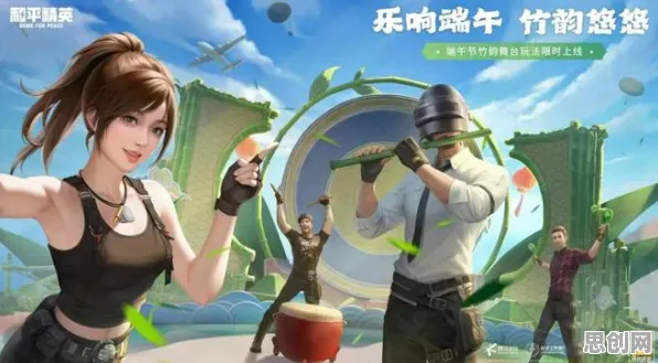 和平精英休闲益智新玩法今日全平台上线,单人联机皆宜,海量福利开启江湖新篇 和平精英休闲益智新玩法今日全平台上线,单人联机皆宜,海量福利开启江湖新篇
