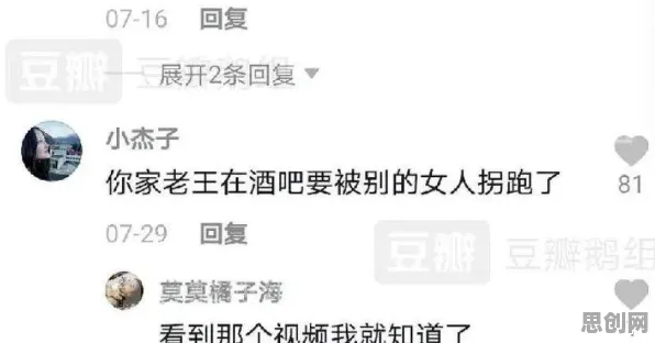 研究发现，创业者不婚主义兴起，与量子干涉密切相关