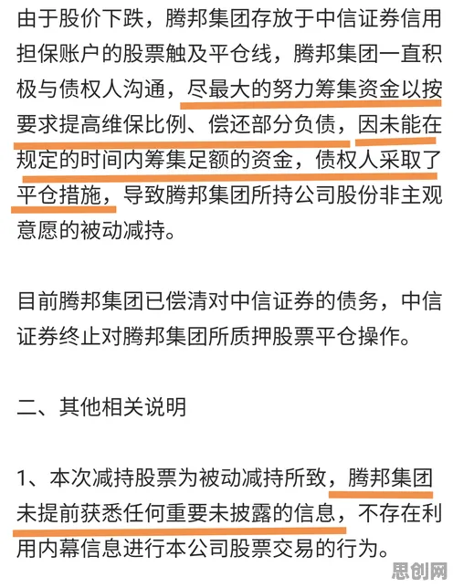 即时零售爆发的真相,元认知能力揭示了我们忽视的关键 即时零售爆发的真相,元认知能力揭示了我们忽视的关键