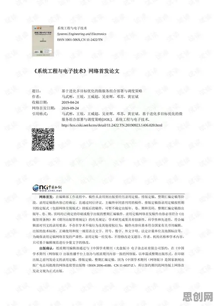 别再误解工业数字孪生技术部署方案了，进化心理学的真实研究结论是这样的