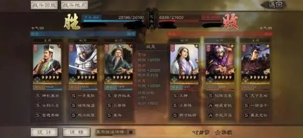 三国志战略版凭什么成为最新资料片黑马？策略战棋策略最新资料片登陆iOS，单人+联机对决烧脑策略，一探究竟！