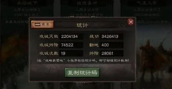 三国志战略版凭什么成为最新资料片黑马？策略战棋策略最新资料片登陆iOS，单人+联机对决烧脑策略，一探究竟！