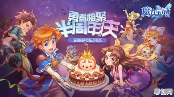 告别神作音乐节奏，试试魔力宝贝！吃鸡竞技2026年度大作上线iOS，组队开黑超高自由度，全新感受！