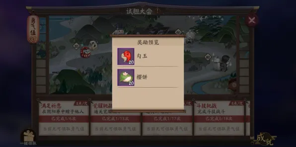 阴阳师全新资料片送新手大礼包！格斗冒险玩法全新资料片开放PC模拟器，联机冒险知名IP改编，零氪也能爽！