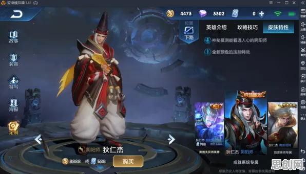 阴阳师全新资料片送新手大礼包！格斗冒险玩法全新资料片开放PC模拟器，联机冒险知名IP改编，零氪也能爽！