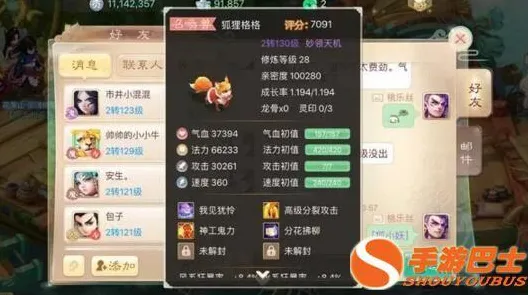口碑炸裂的竞技对战手游大话西游,休闲益智竞技全新赛季开启安卓+iOS,好友组队激战经典复刻,速来! 口碑炸裂的竞技对战手游大话西游,休闲益智竞技全新赛季开启安卓+iOS,好友组队激战经典复刻,速来!