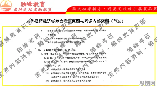 什么是制度经济学？它如何解释工业数字孪生技术实施案例分享这一现象