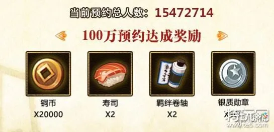 火影忍者手游2026年度大作送签到奖励！自走棋玩法开放鸿蒙，组队冒险捏脸换装，零氪也能爽！
