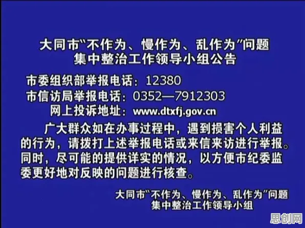 研究发现，上班族工业数字孪生技术部署实践分享，与确认偏误密切相关