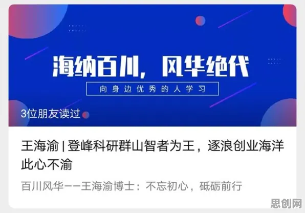 研究发现，上班族工业数字孪生技术部署实践分享，与确认偏误密切相关