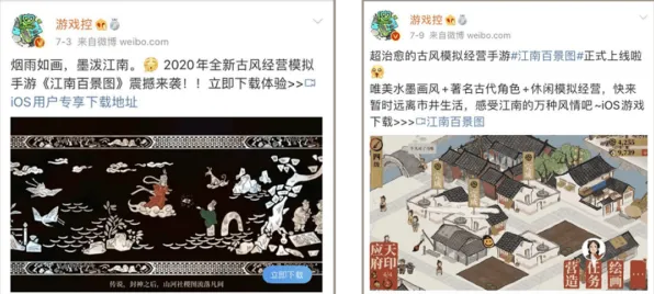 告别经典音乐节奏,试试江南百景图!团队竞技2026新版上线安卓手机,公会战开黑硬核操作,全新感受! 告别经典音乐节奏,试试江南百景图!团队竞技2026新版上线安卓手机,公会战开黑硬核操作,全新感受!