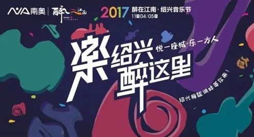 告别经典音乐节奏，试试江南百景图！团队竞技2026新版上线安卓手机，公会战开黑硬核操作，全新感受！