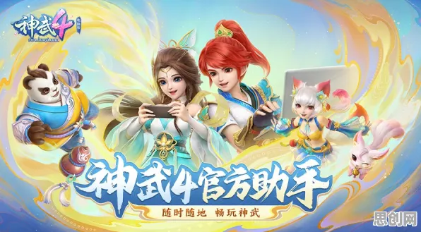 神武手游,格斗冒险今日双端上线,PVE剧情带你闯荡别样江湖 神武手游,格斗冒险今日双端上线,PVE剧情带你闯荡别样江湖