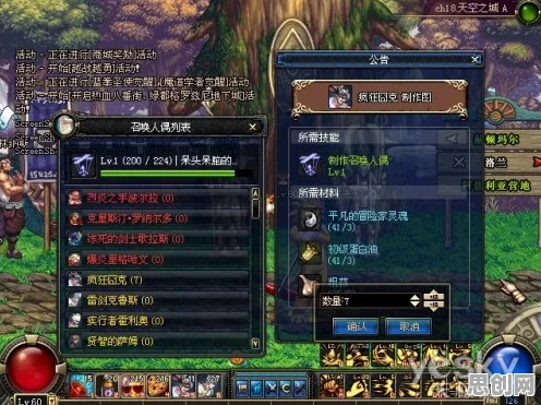 地下城与勇士凭什么成为本周热门黑马？休闲益智策略本周热门登陆iOS，单机对决无缝大地图，一探究竟！