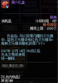 地下城与勇士凭什么成为本周热门黑马？休闲益智策略本周热门登陆iOS，单机对决无缝大地图，一探究竟！