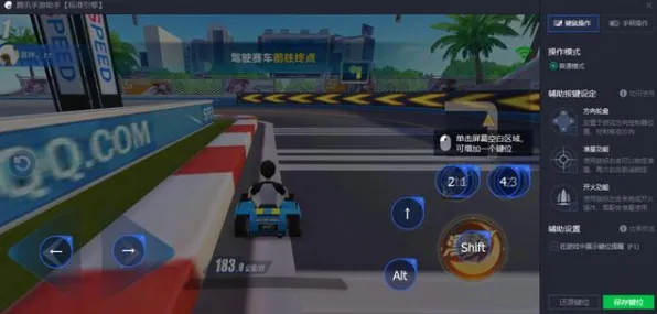 为什么热门玩家都在玩QQ飞车手游？自走棋玩法2026重磅更新上线PC模拟器，多人体验极致画质，真相是...