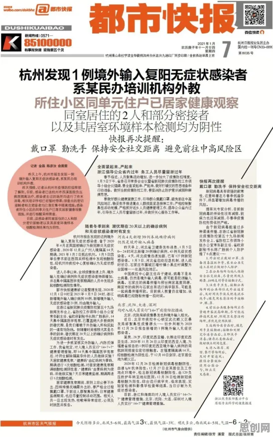 科学家发现私域流量运营的真正原因，与习得性无助有关